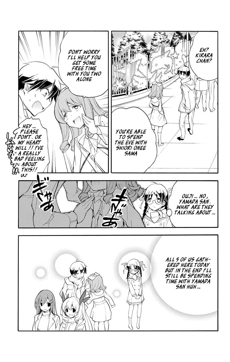 Tonari no Randoseru W Chapter 19 page 5 - Chapter 19