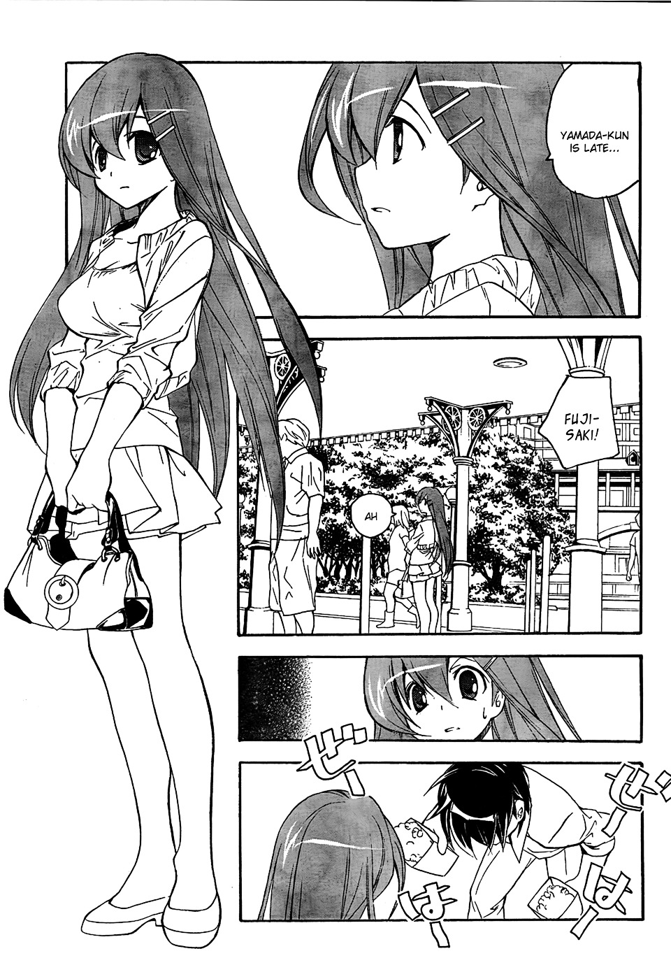 Tonari no Randoseru W Chapter 2 page 13 - Chapter 2 : Shiori, that is the Light from a Hotel.