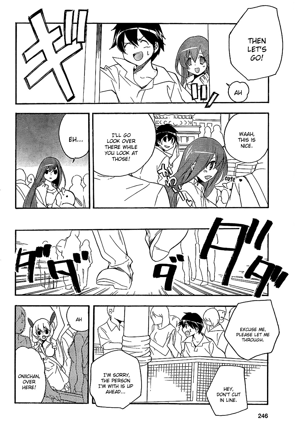 Tonari no Randoseru W Chapter 2 page 16 - Chapter 2 : Shiori, that is the Light from a Hotel.