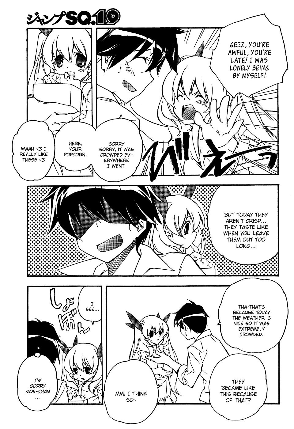 Tonari no Randoseru W Chapter 2 page 17 - Chapter 2 : Shiori, that is the Light from a Hotel.