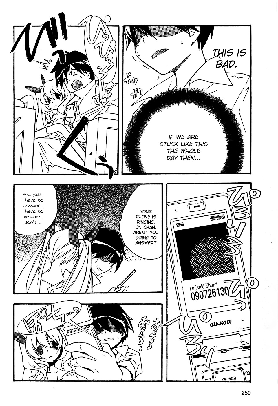 Tonari no Randoseru W Chapter 2 page 20 - Chapter 2 : Shiori, that is the Light from a Hotel.