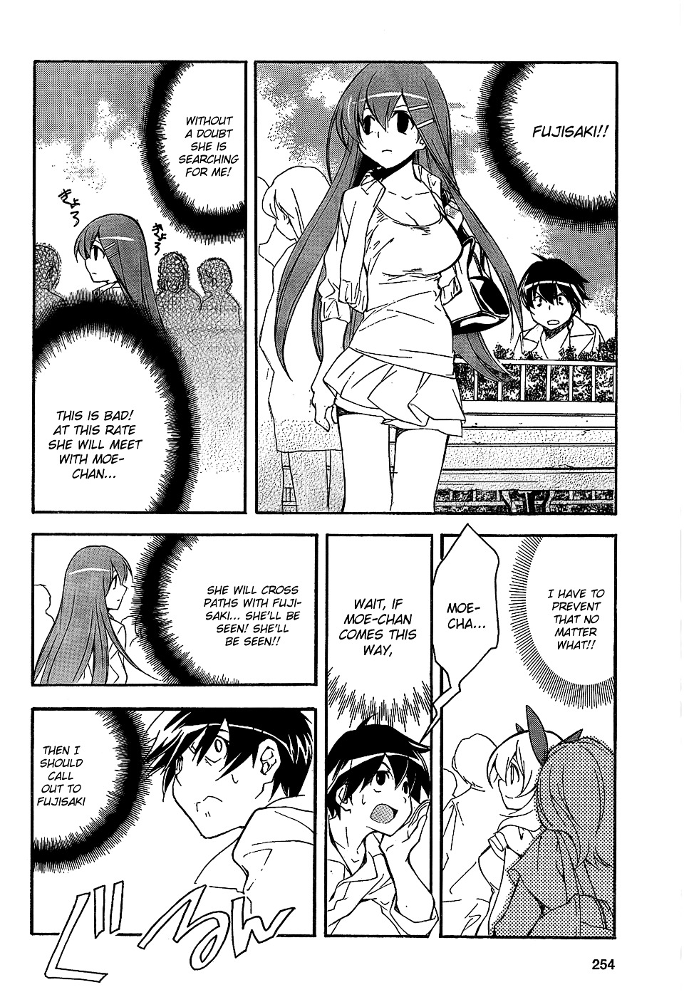 Tonari no Randoseru W Chapter 2 page 24 - Chapter 2 : Shiori, that is the Light from a Hotel.