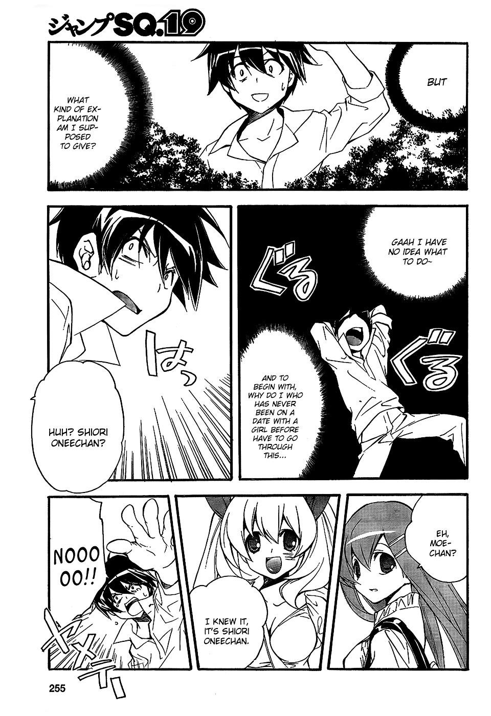Tonari no Randoseru W Chapter 2 page 25 - Chapter 2 : Shiori, that is the Light from a Hotel.