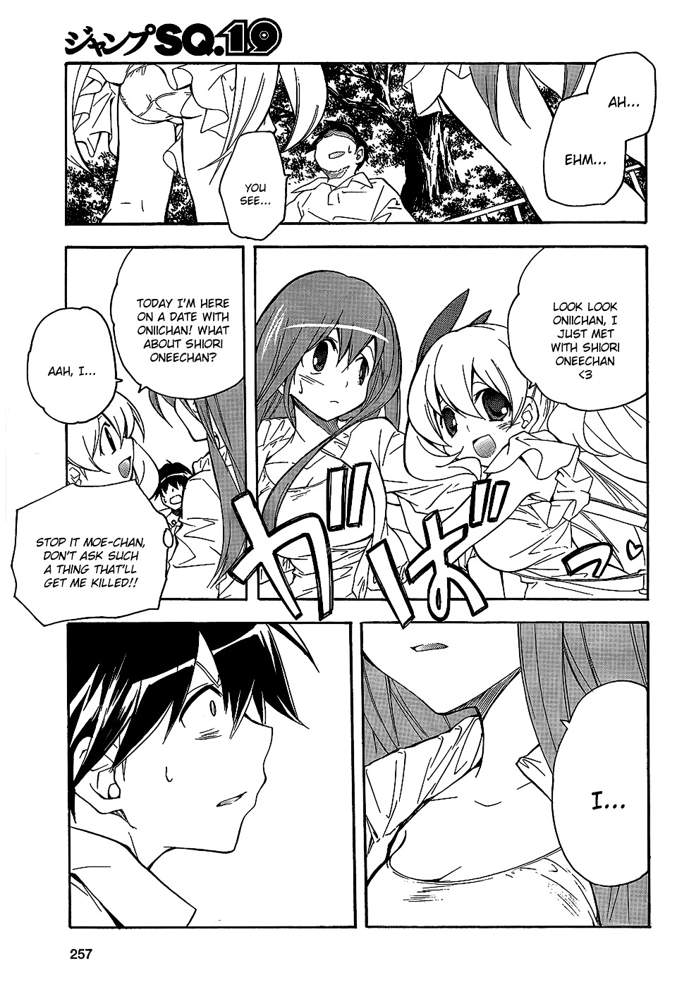 Tonari no Randoseru W Chapter 2 page 27 - Chapter 2 : Shiori, that is the Light from a Hotel.