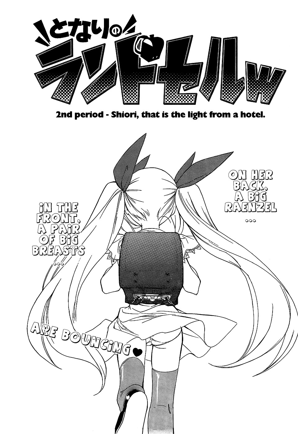 Tonari no Randoseru W Chapter 2 page 3 - Chapter 2 : Shiori, that is the Light from a Hotel.