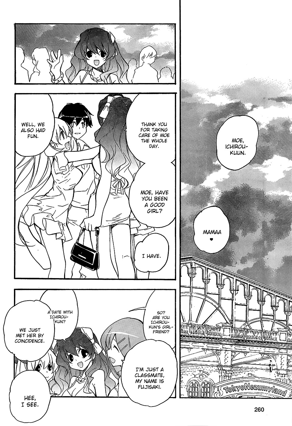 Tonari no Randoseru W Chapter 2 page 30 - Chapter 2 : Shiori, that is the Light from a Hotel.