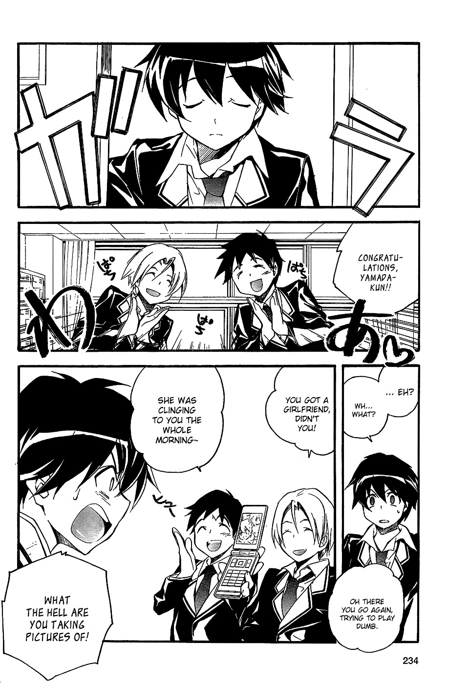 Tonari no Randoseru W Chapter 2 page 4 - Chapter 2 : Shiori, that is the Light from a Hotel.