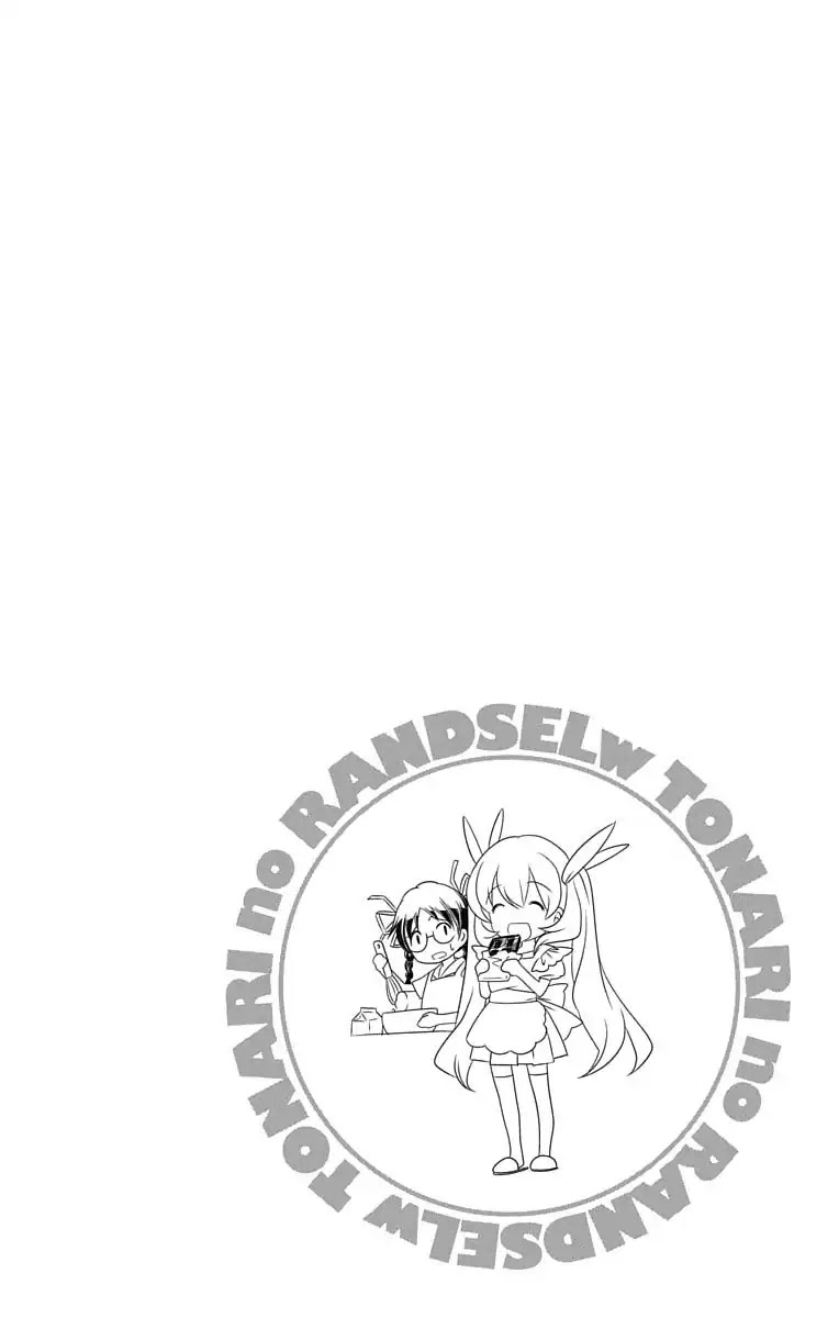 Tonari no Randoseru W Chapter 20 page 2 - Chapter 20: Let's Expressing One More Time