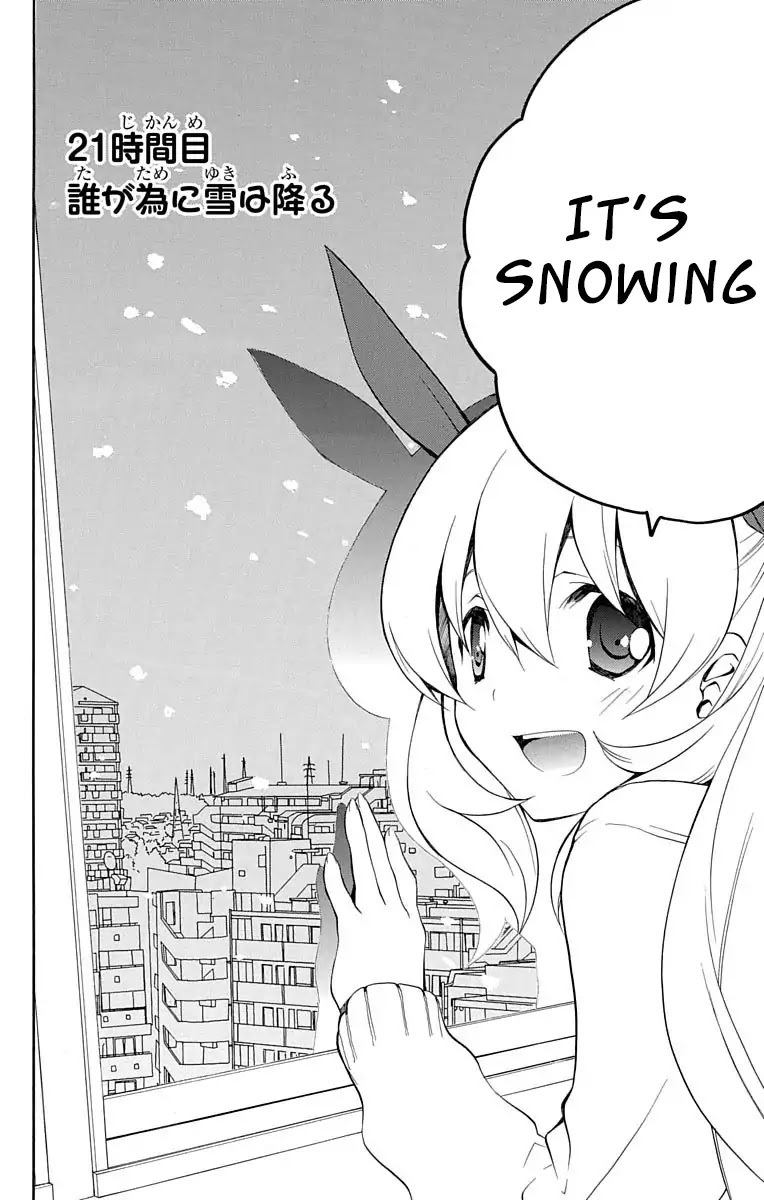 Tonari no Randoseru W Chapter 21 page 2 - Chapter 21: For Whom Does The Snow Fall For