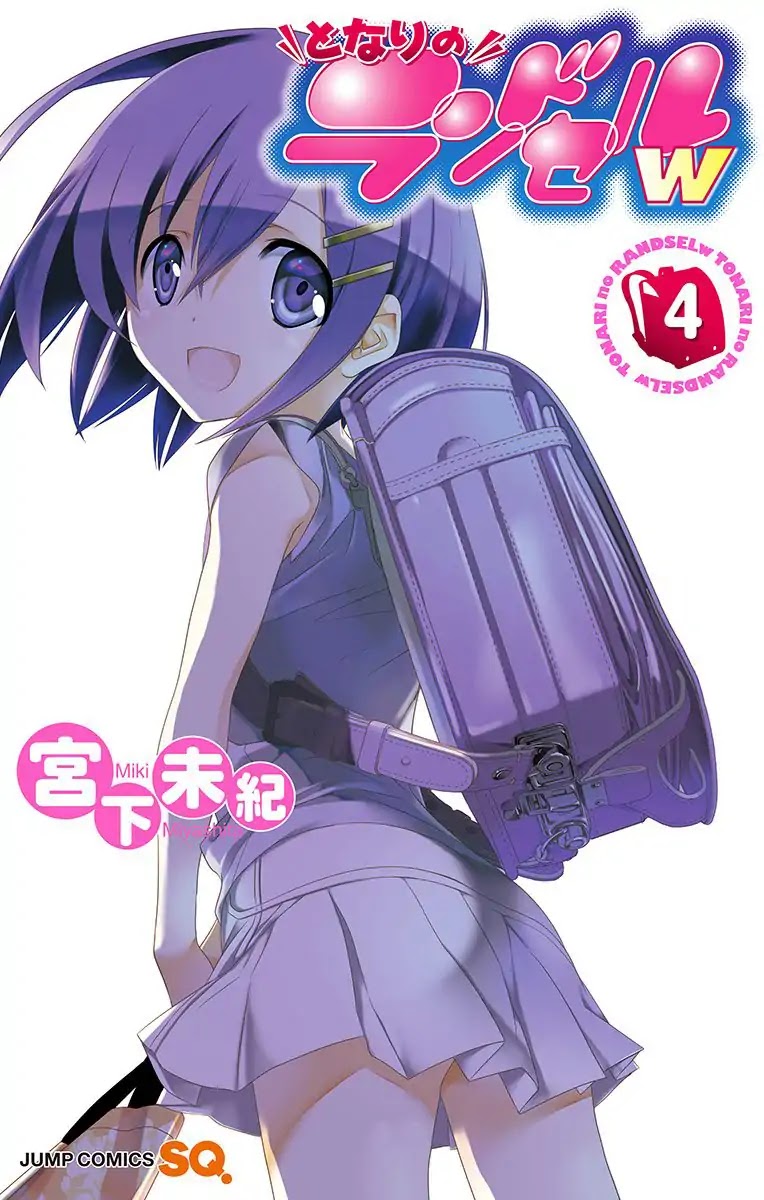 Tonari no Randoseru W Chapter 23 page 2 - Chapter 23: Tonari No Randoseru [END]