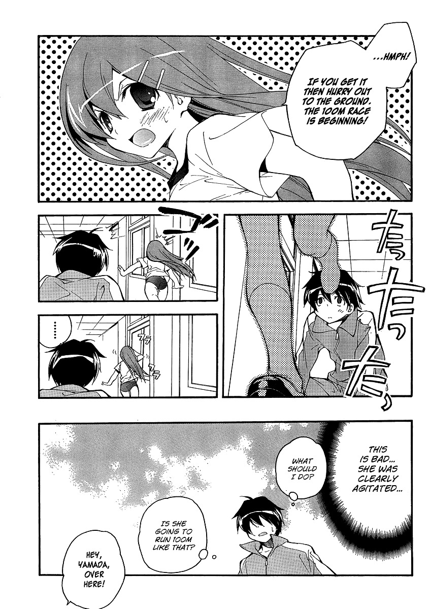Tonari no Randoseru W Chapter 4 page 11 - Chapter 4 : The Sensational "Those"