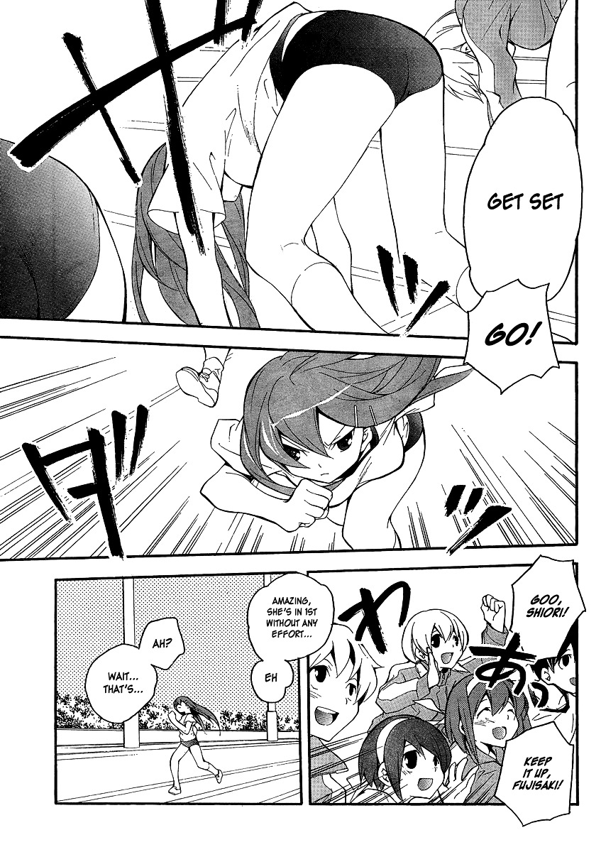Tonari no Randoseru W Chapter 4 page 13 - Chapter 4 : The Sensational "Those"