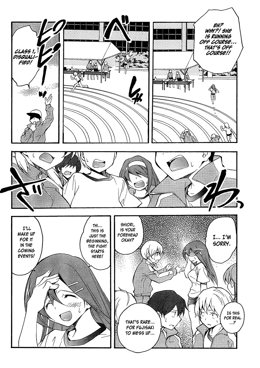 Tonari no Randoseru W Chapter 4 page 14 - Chapter 4 : The Sensational "Those"