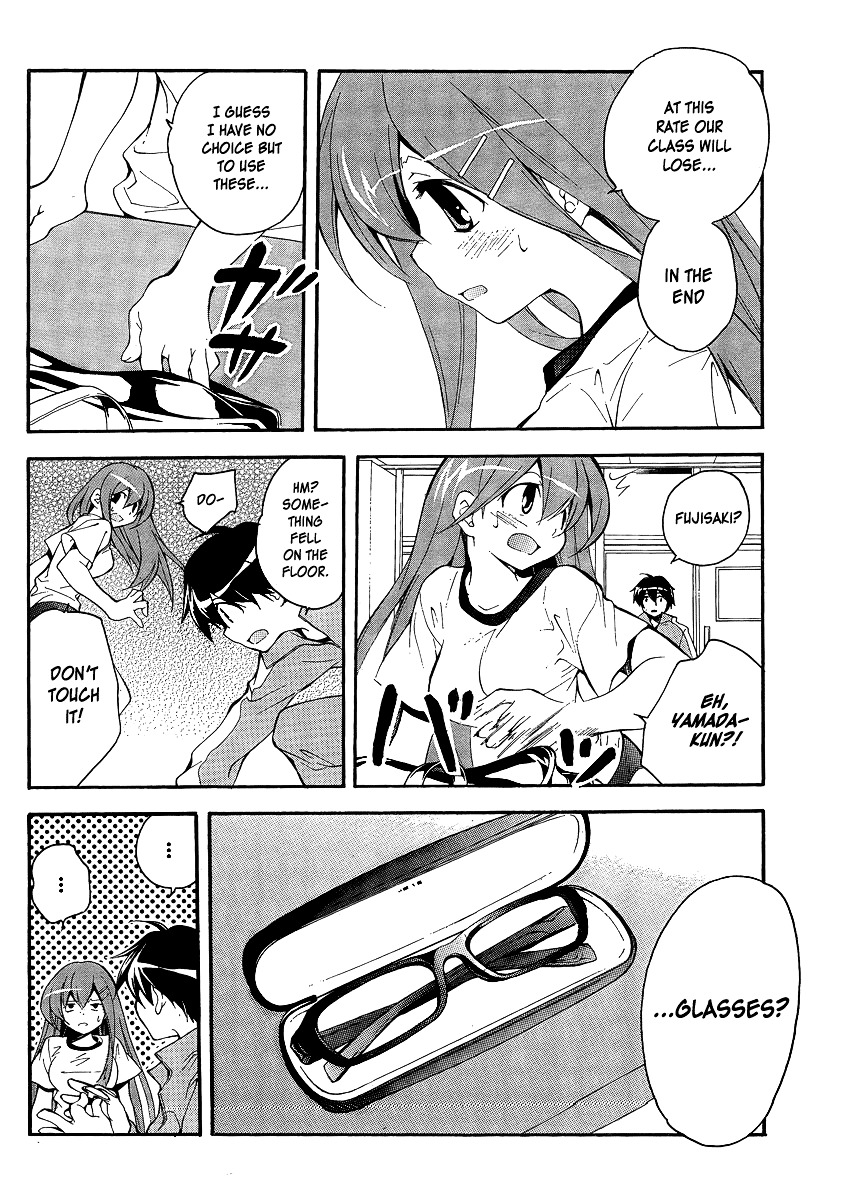 Tonari no Randoseru W Chapter 4 page 18 - Chapter 4 : The Sensational "Those"