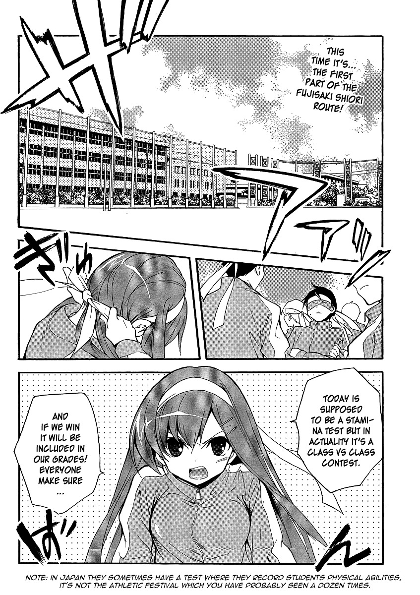 Tonari no Randoseru W Chapter 4 page 2 - Chapter 4 : The Sensational "Those"