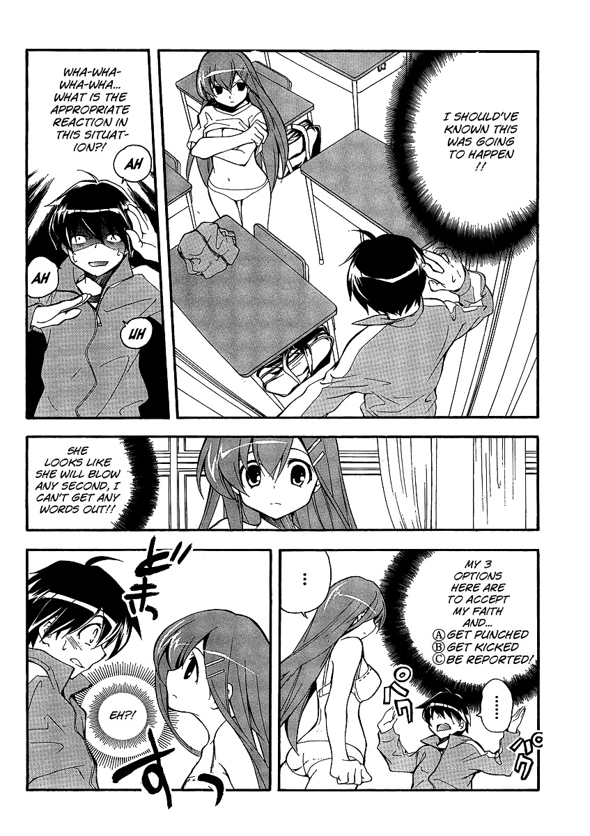 Tonari no Randoseru W Chapter 4 page 6 - Chapter 4 : The Sensational "Those"