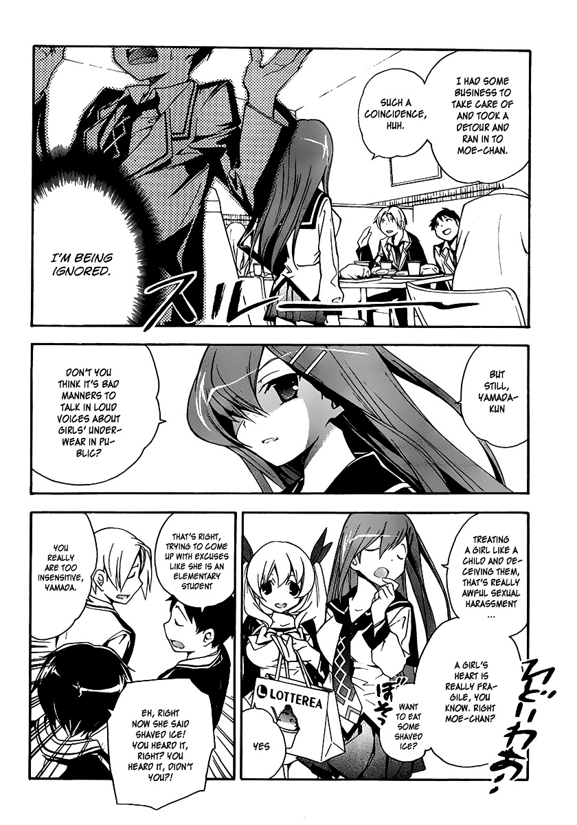 Tonari no Randoseru W Chapter 5.5 page 15 - Chapter 5.5 : Extra Chapter