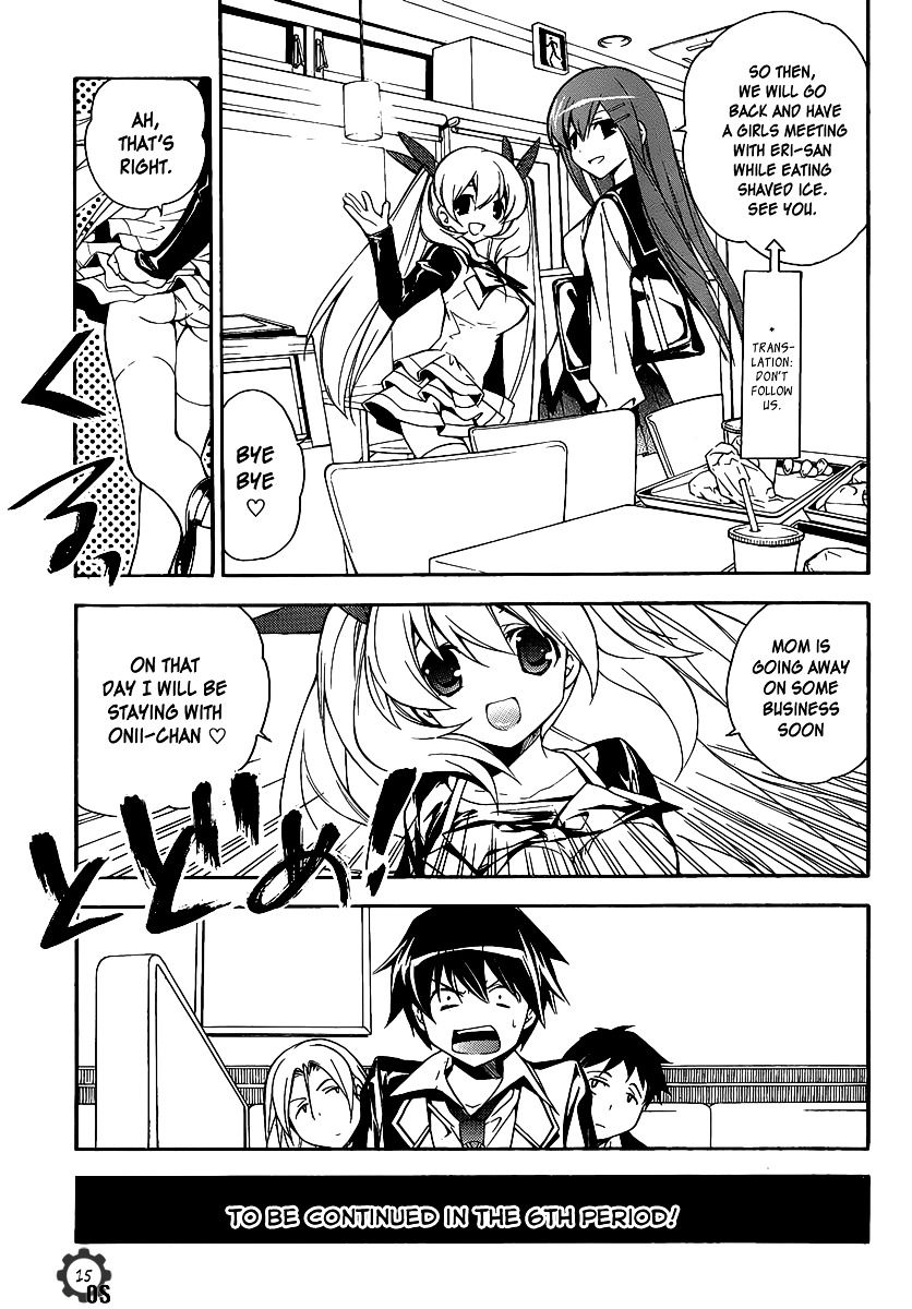 Tonari no Randoseru W Chapter 5.5 page 16 - Chapter 5.5 : Extra Chapter