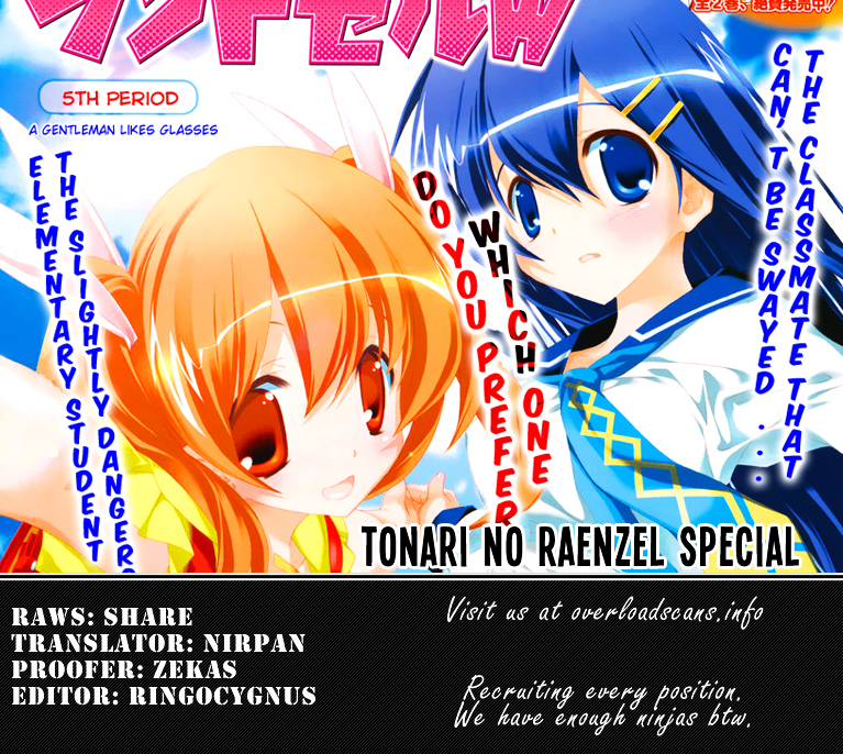 Tonari no Randoseru W Chapter 5.5 page 17 - Chapter 5.5 : Extra Chapter