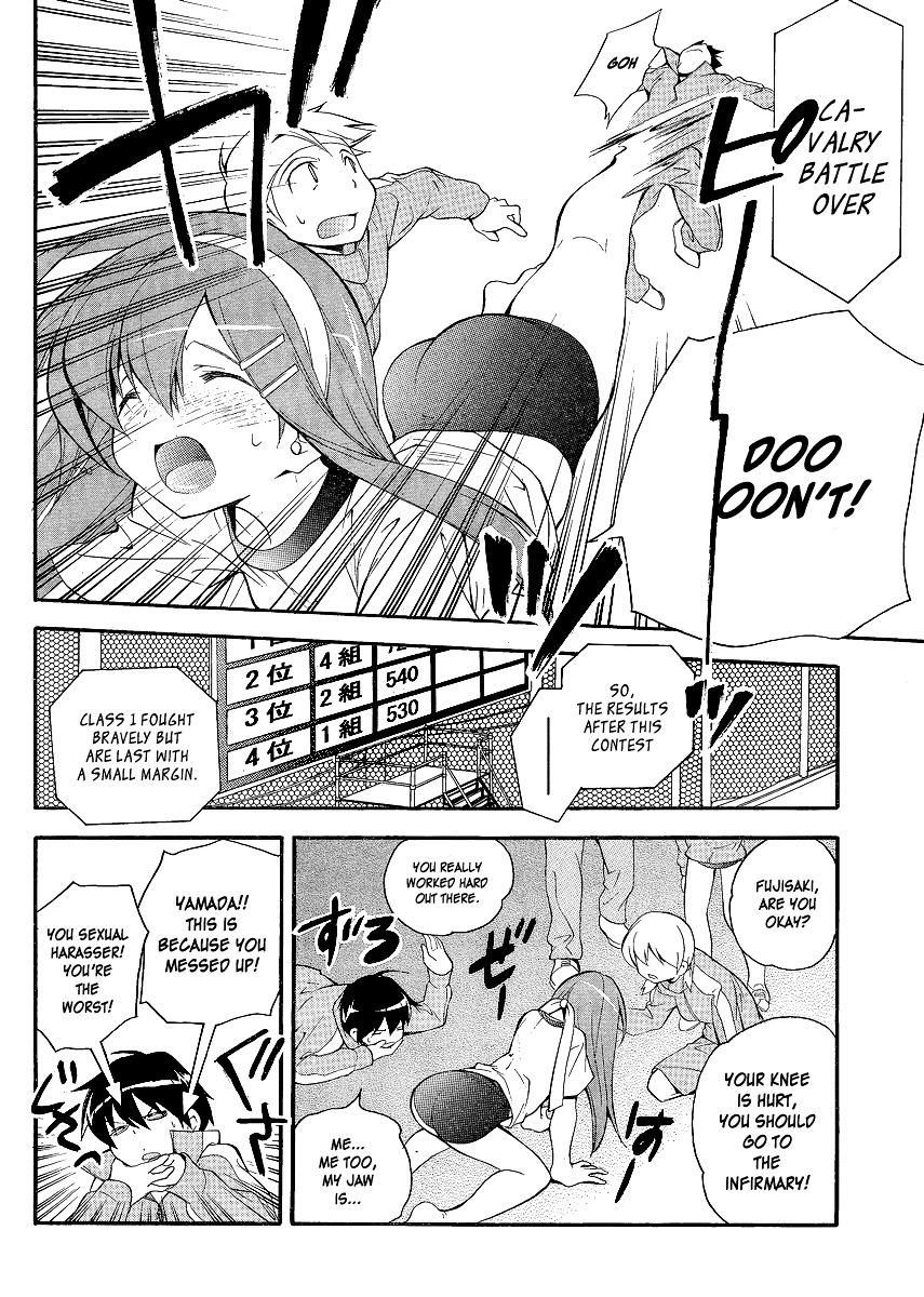 Tonari no Randoseru W Chapter 5 page 19 - Chapter 5 : A Gentleman Likes Glasses