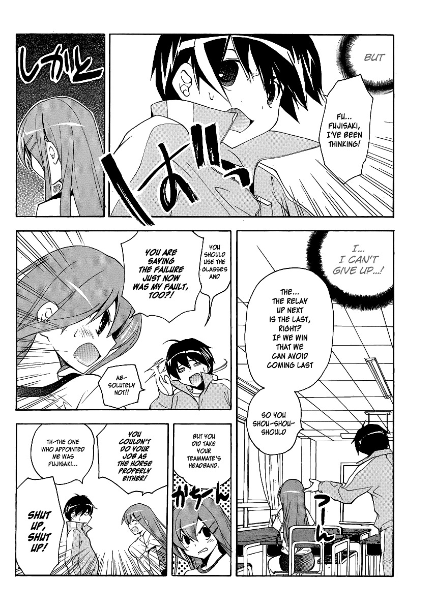 Tonari no Randoseru W Chapter 5 page 21 - Chapter 5 : A Gentleman Likes Glasses