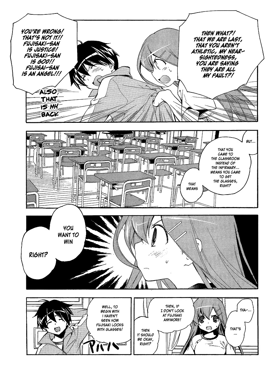 Tonari no Randoseru W Chapter 5 page 22 - Chapter 5 : A Gentleman Likes Glasses