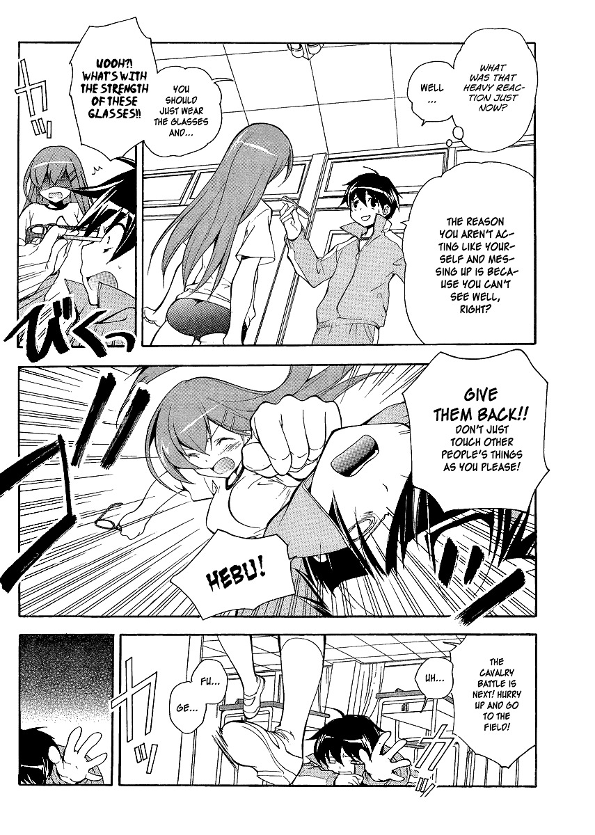 Tonari no Randoseru W Chapter 5 page 3 - Chapter 5 : A Gentleman Likes Glasses