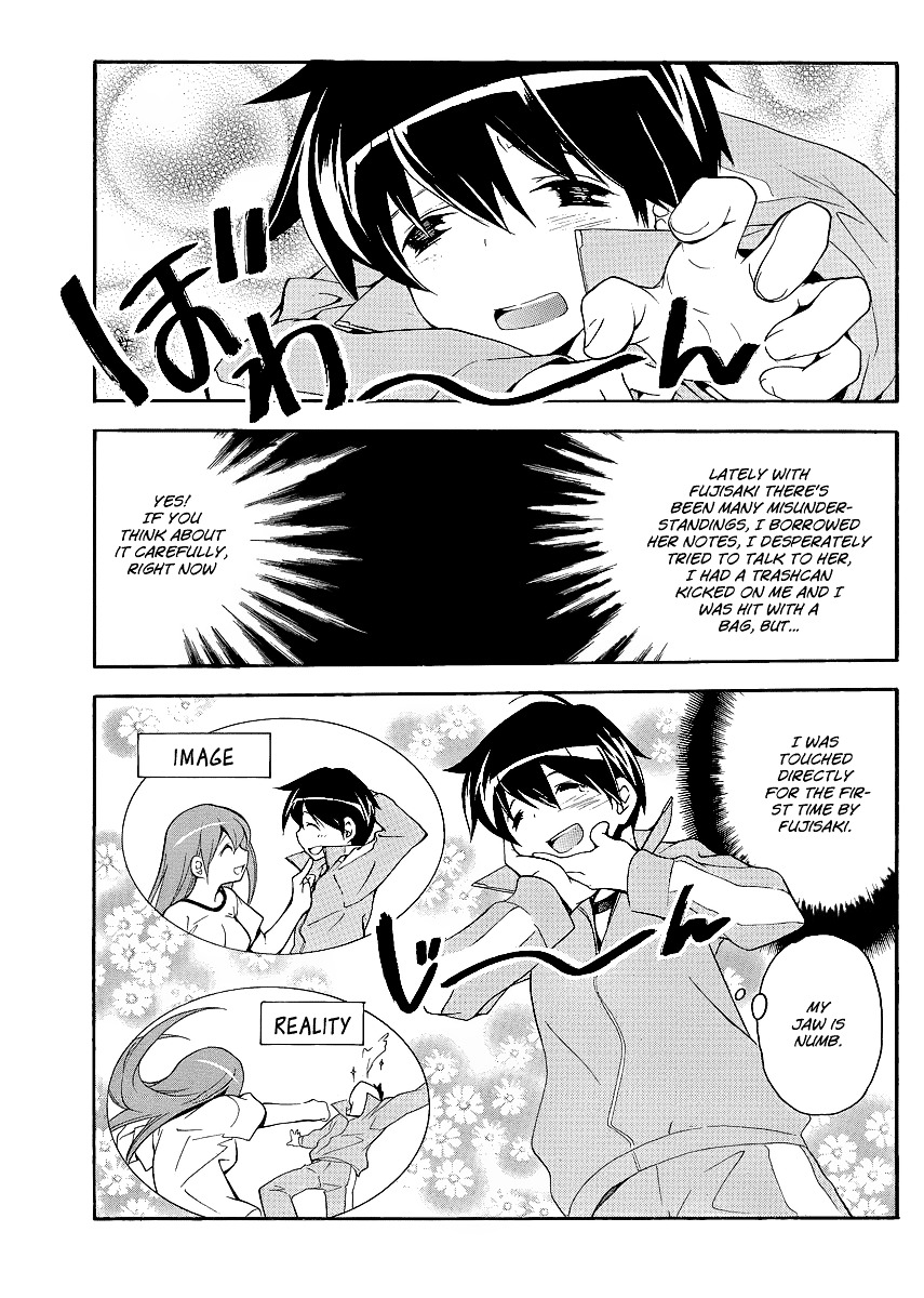 Tonari no Randoseru W Chapter 5 page 4 - Chapter 5 : A Gentleman Likes Glasses