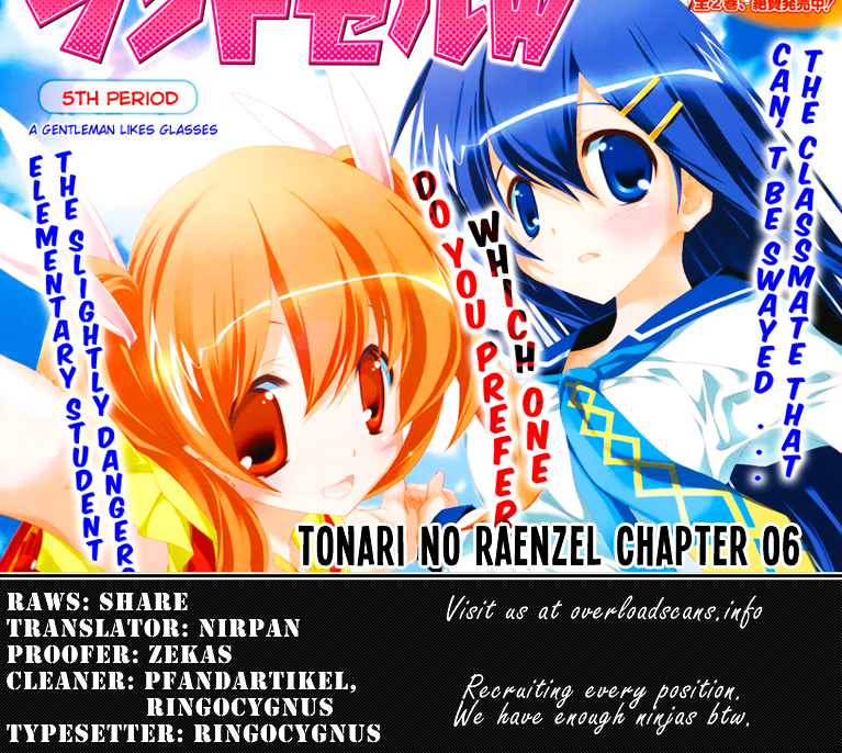 Tonari no Randoseru W Chapter 6 page 15 - Chapter 6 : The Clockwork that is my House