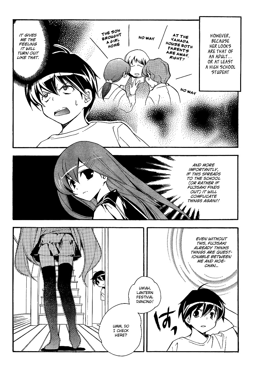 Tonari no Randoseru W Chapter 6 page 6 - Chapter 6 : The Clockwork that is my House
