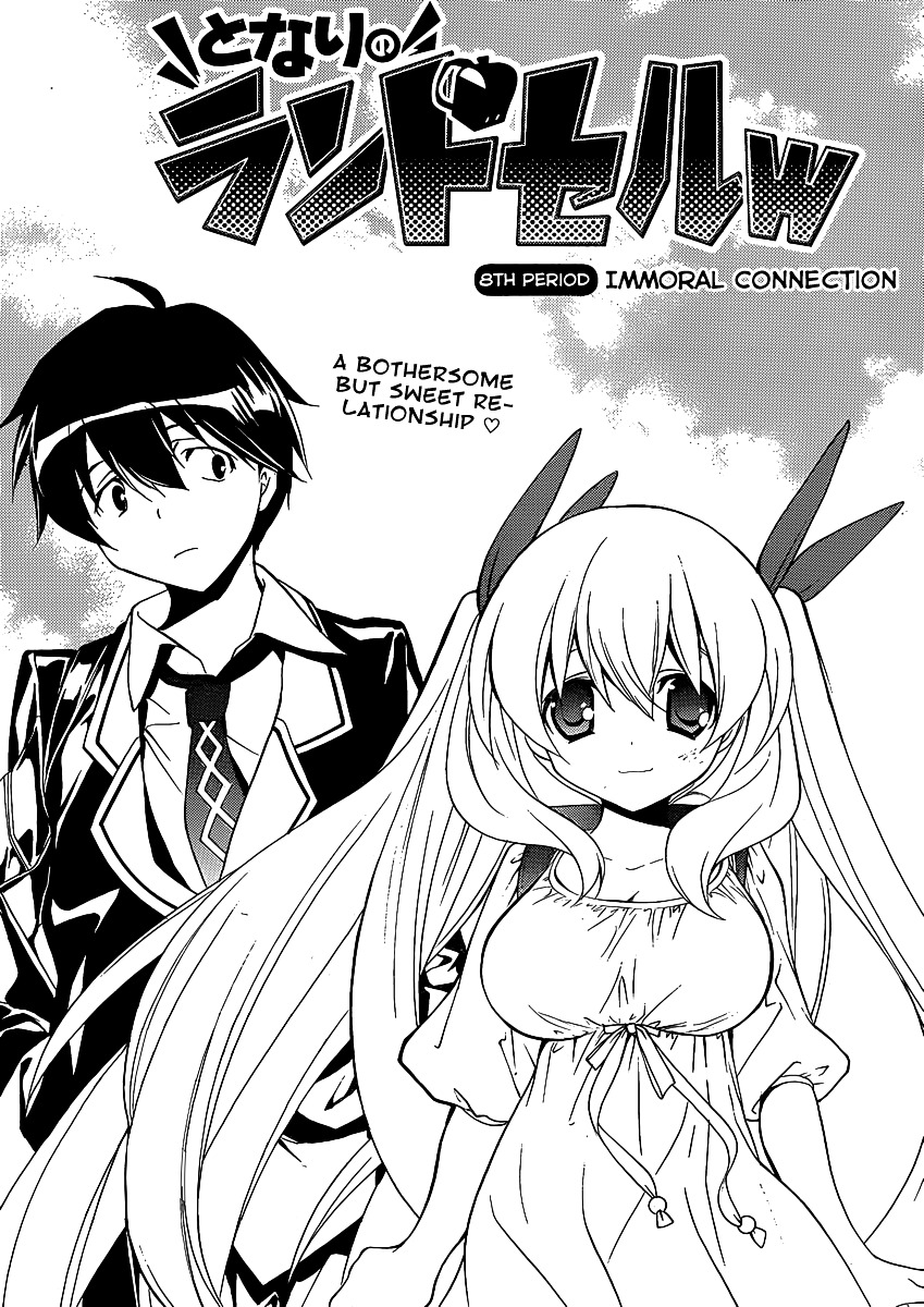 Tonari no Randoseru W Chapter 8 page 1 - Chapter 8 : Immoral Connection