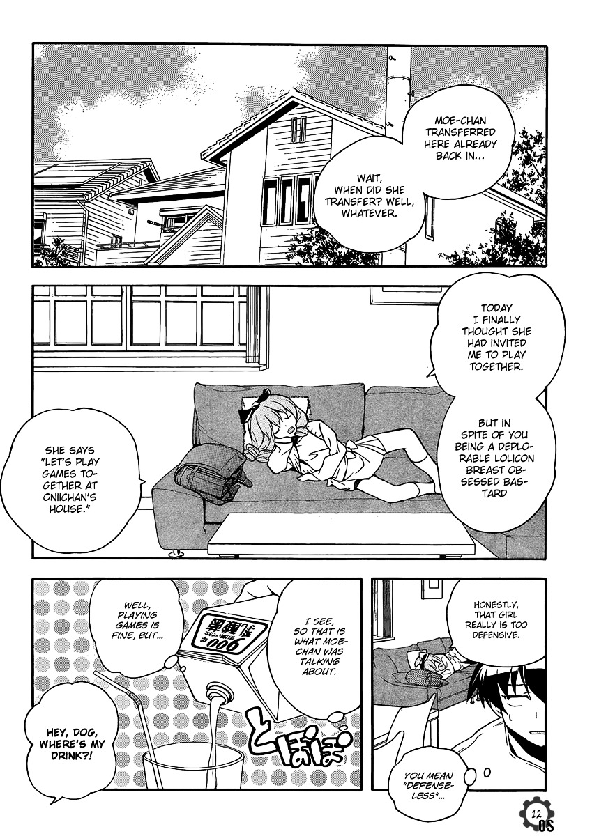 Tonari no Randoseru W Chapter 8 page 12 - Chapter 8 : Immoral Connection