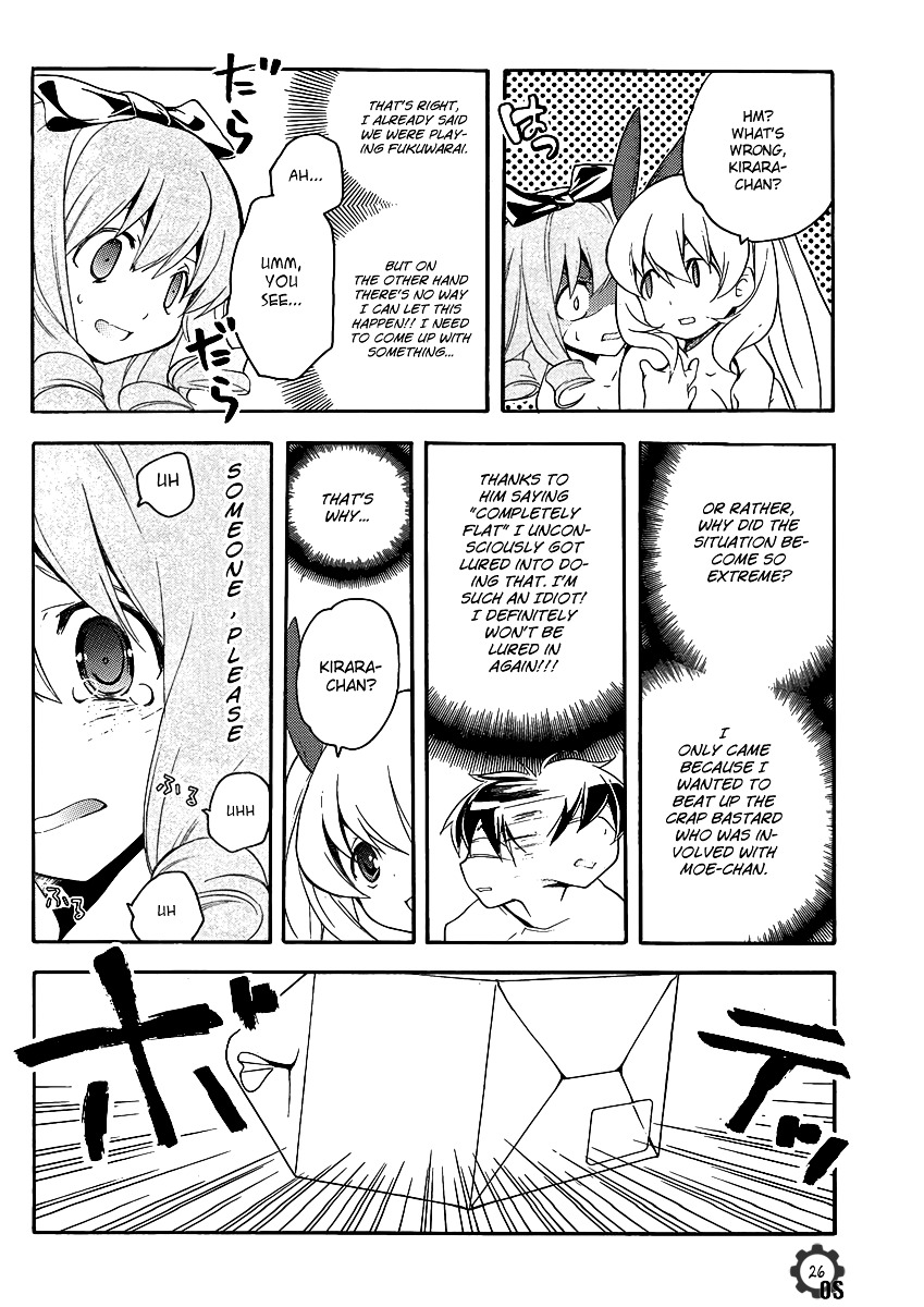 Tonari no Randoseru W Chapter 8 page 26 - Chapter 8 : Immoral Connection
