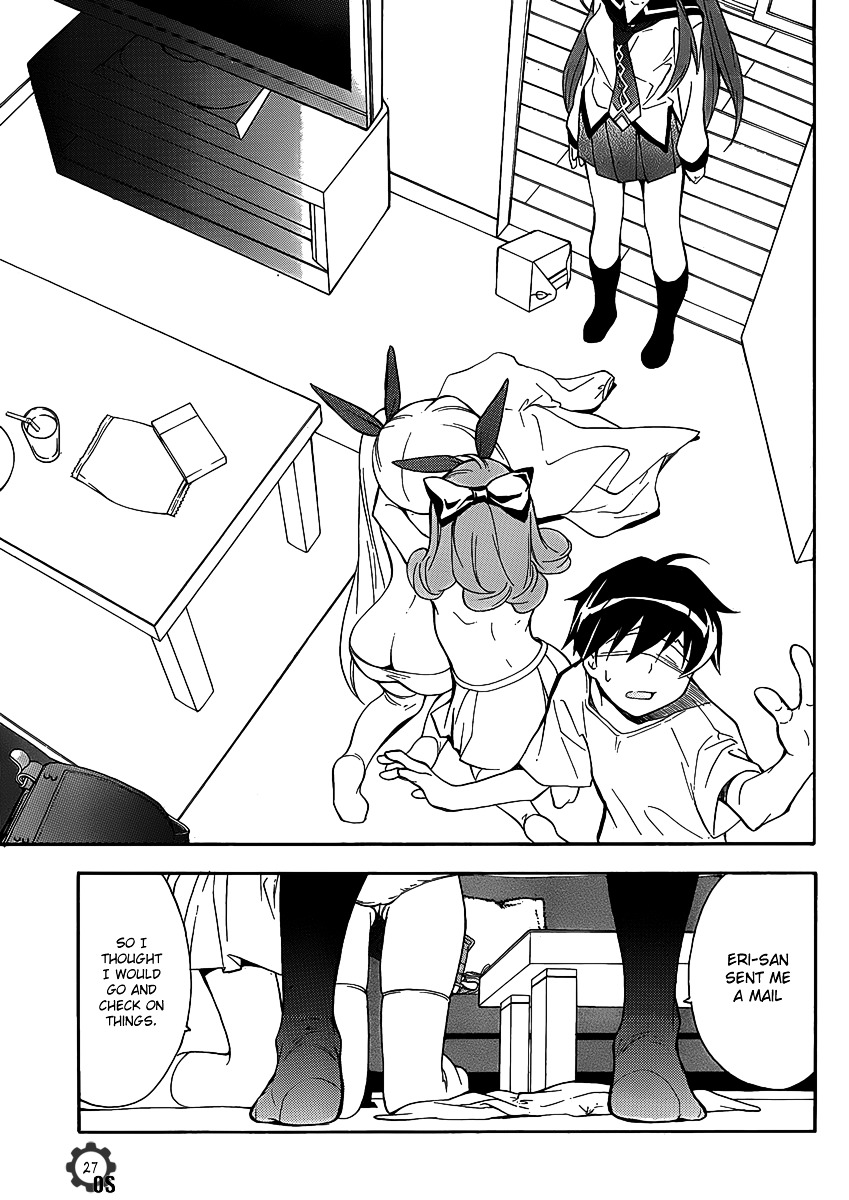 Tonari no Randoseru W Chapter 8 page 27 - Chapter 8 : Immoral Connection