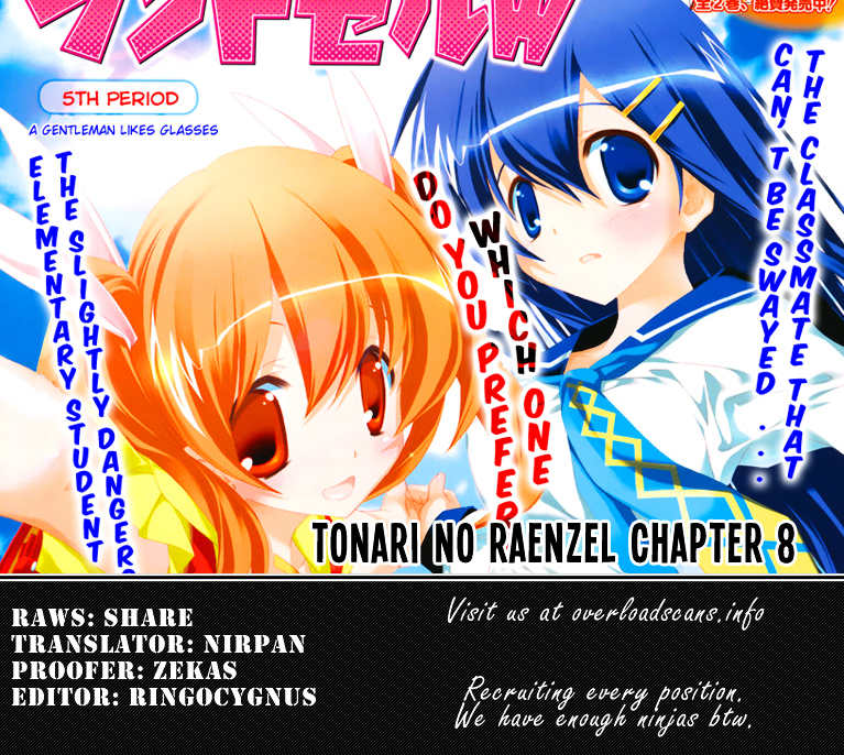 Tonari no Randoseru W Chapter 8 page 32 - Chapter 8 : Immoral Connection