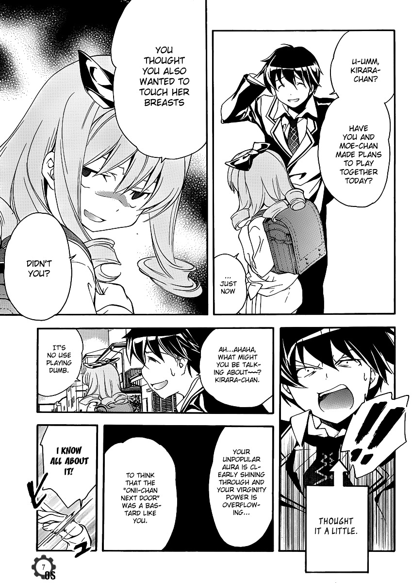 Tonari no Randoseru W Chapter 8 page 7 - Chapter 8 : Immoral Connection