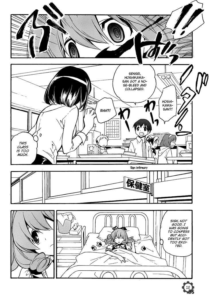 Tonari no Randoseru W Chapter 9 page 14 - Chapter 9 : Over the Nest in School