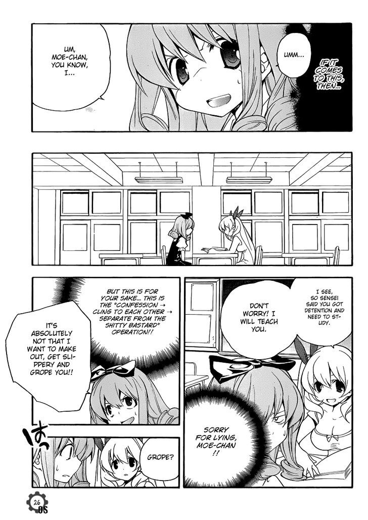 Tonari no Randoseru W Chapter 9 page 25 - Chapter 9 : Over the Nest in School
