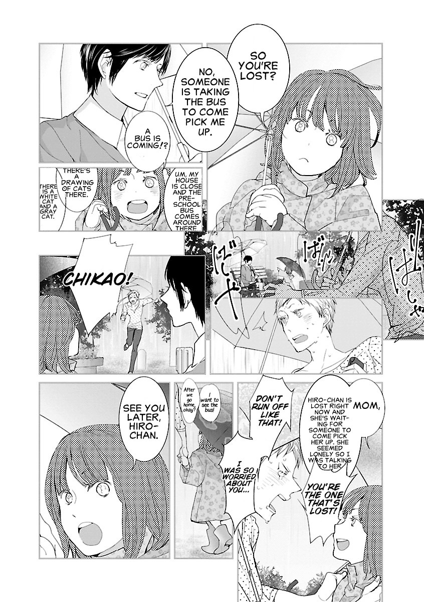 Tonari no Robot Chapter 1 page 10 - Chapter 1 : #1