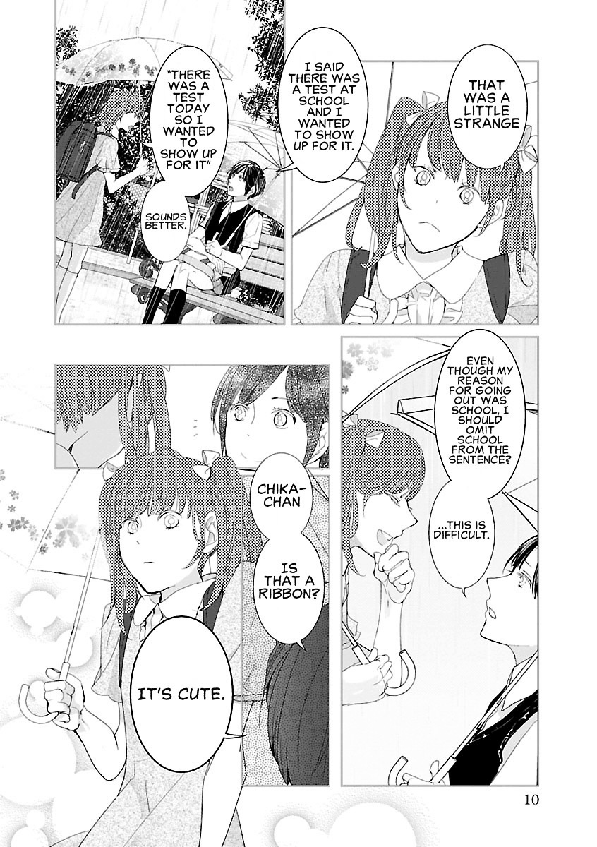 Tonari no Robot Chapter 1 page 12 - Chapter 1 : #1