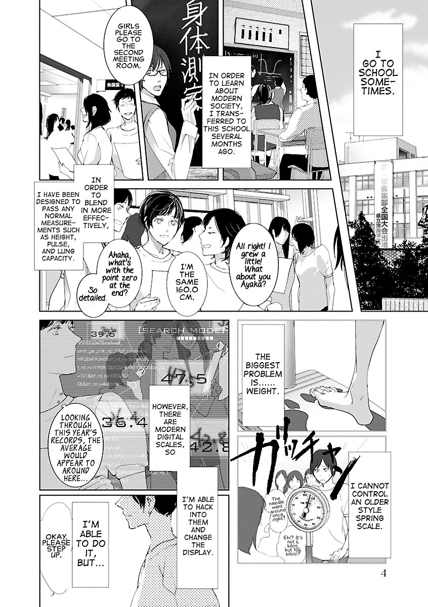 Tonari no Robot Chapter 1 page 6 - Chapter 1 : #1