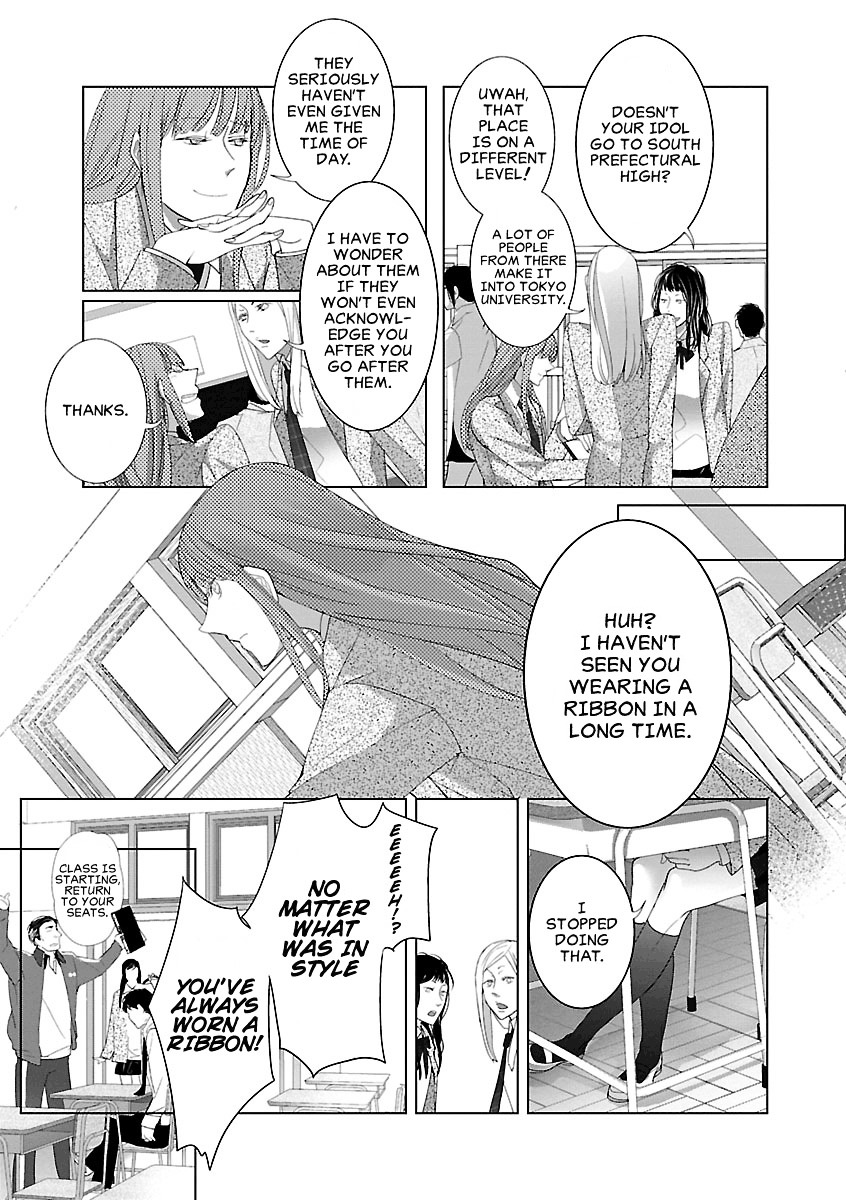 Tonari no Robot Chapter 2 page 13 - Chapter 2 : #2