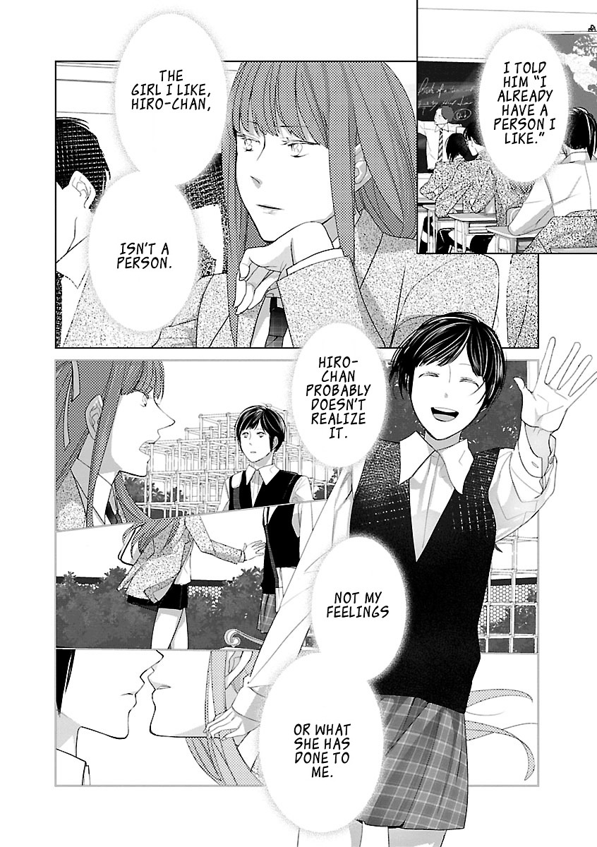 Tonari no Robot Chapter 2 page 14 - Chapter 2 : #2