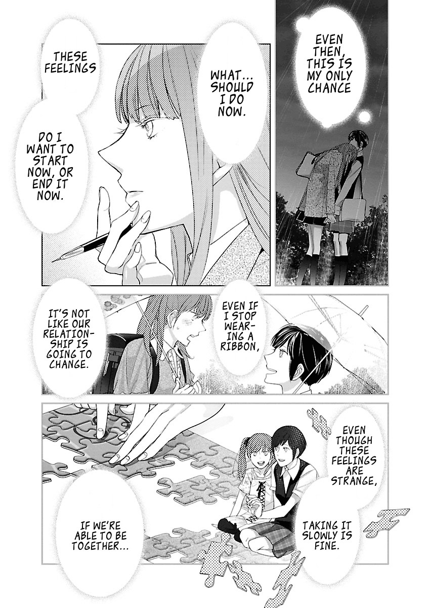Tonari no Robot Chapter 2 page 15 - Chapter 2 : #2