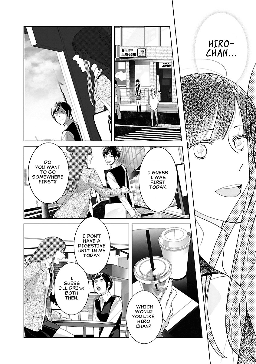 Tonari no Robot Chapter 2 page 16 - Chapter 2 : #2
