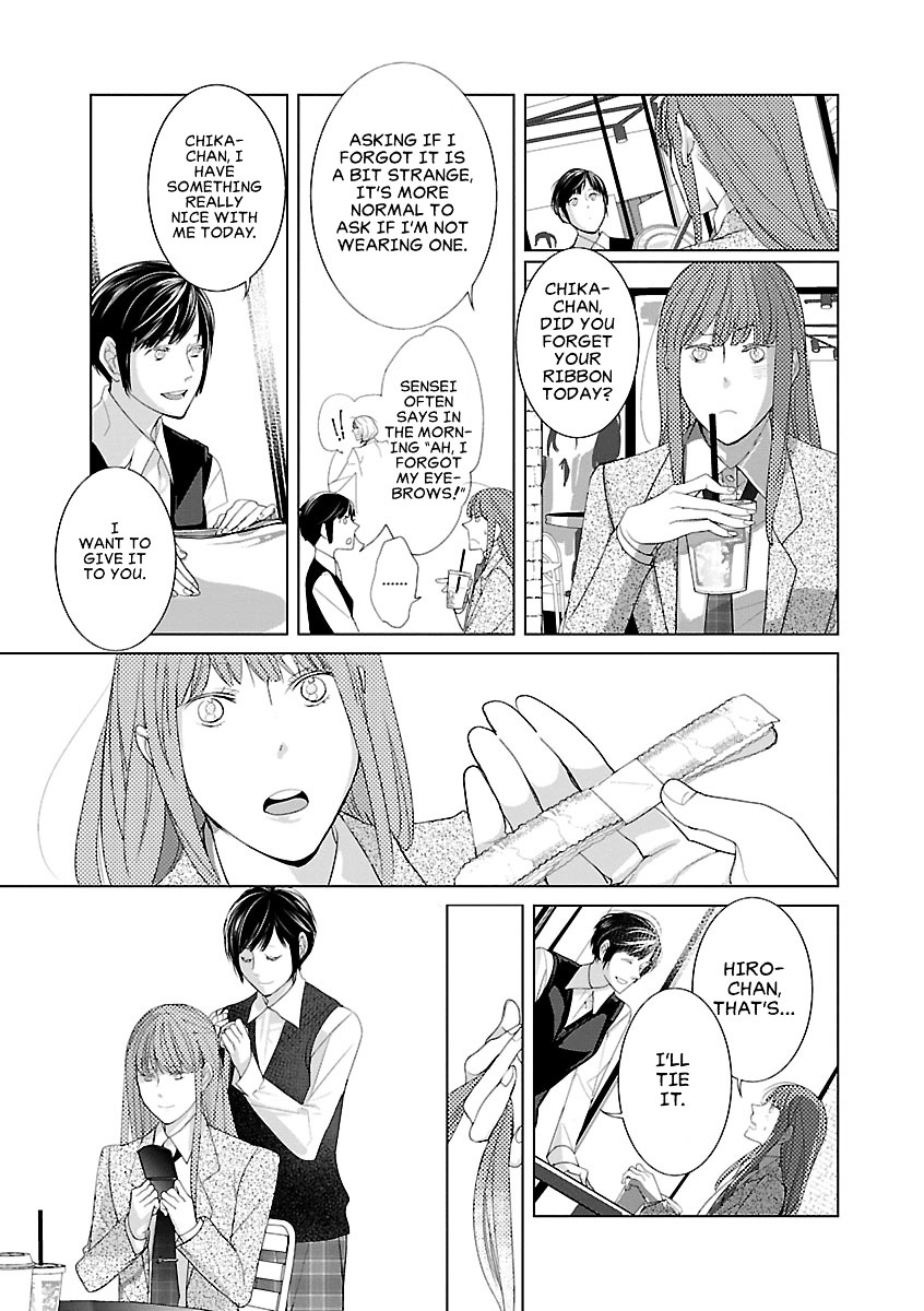 Tonari no Robot Chapter 2 page 17 - Chapter 2 : #2