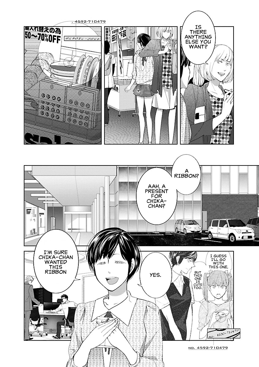 Tonari no Robot Chapter 2 page 8 - Chapter 2 : #2