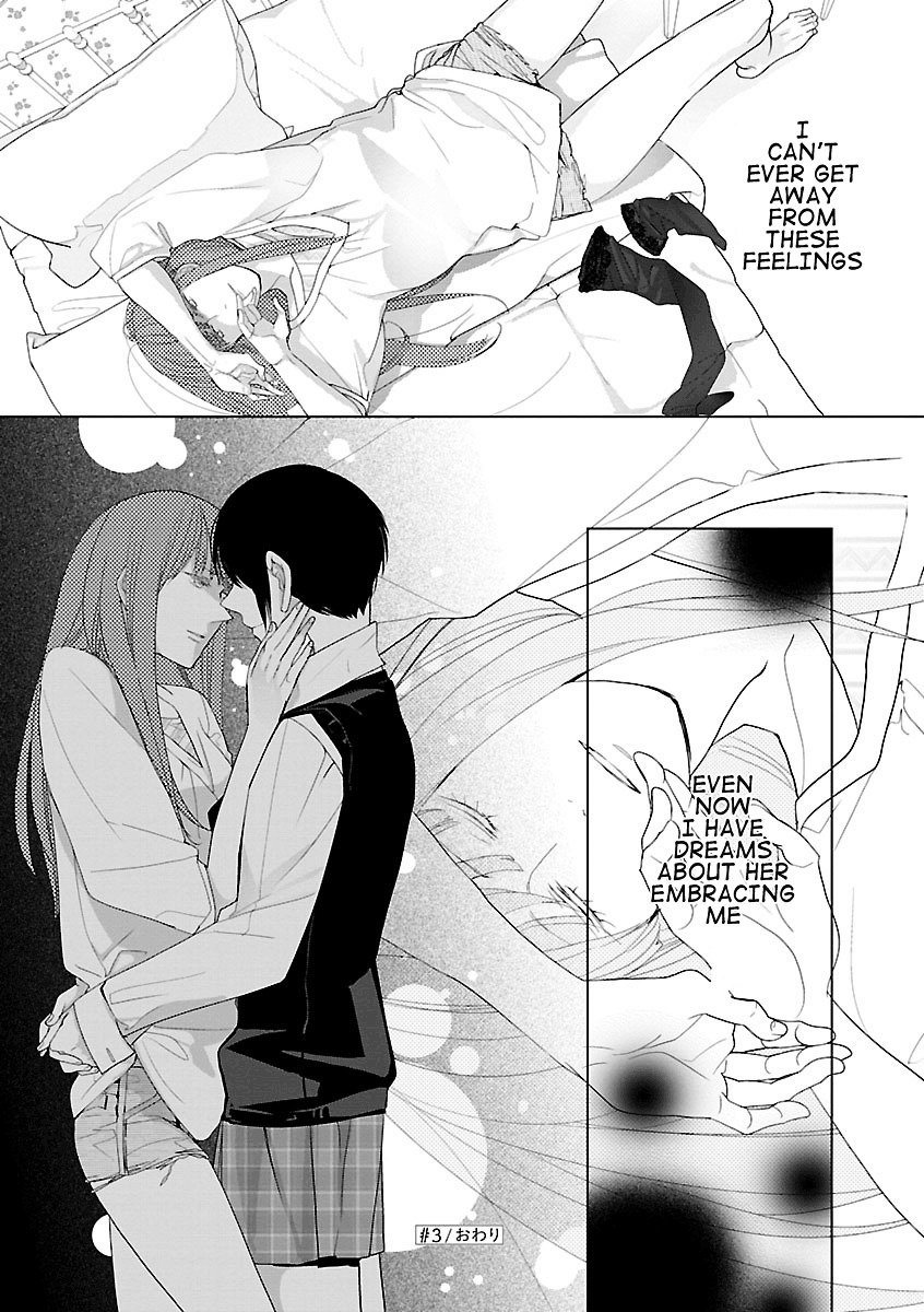 Tonari no Robot Chapter 3 page 18 - Chapter 3 : #3