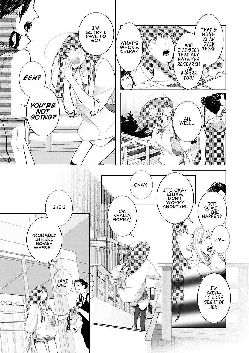 Tonari no Robot Chapter 3 page 5 - Chapter 3 : #3