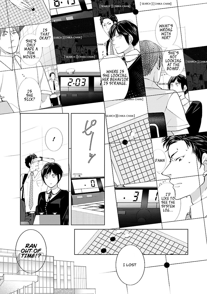 Tonari no Robot Chapter 3 page 7 - Chapter 3 : #3